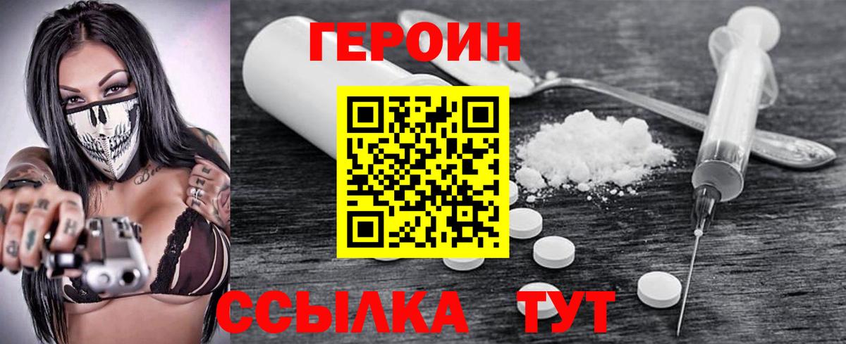 Тимашёвск  ГАШ  МЕТ  Кокаин  Меф МЯУ МЯУ   Вход с VPN  Каннабис 