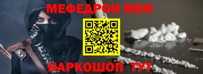 гидра Лесосибирск