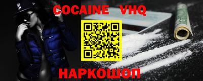 кокаин колумбия Кумертау