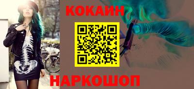 кокаин колумбия Кумертау