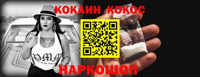 каннабис Ливны