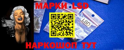 гидра Лесосибирск