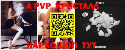 каннабис Ливны