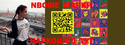 гидра Лесосибирск