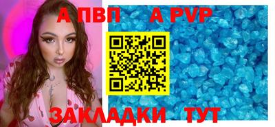 гидра Лесосибирск