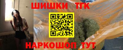 каннабис Ливны