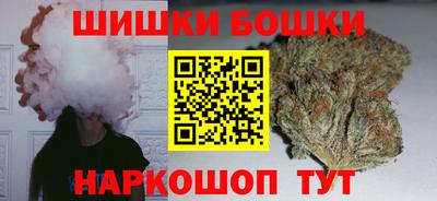 каннабис Ливны
