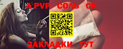 каннабис Ливны