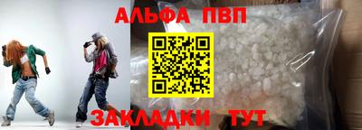 гидра Лесосибирск