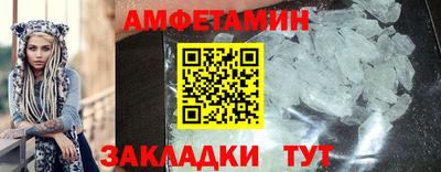 каннабис Ливны