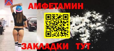 прущие грибы Кулебаки