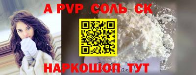 соль курить ск Кунгур