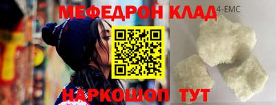 СК Ликино-Дулёво