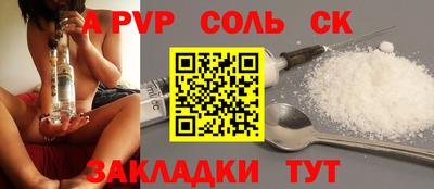 гидра Лесосибирск