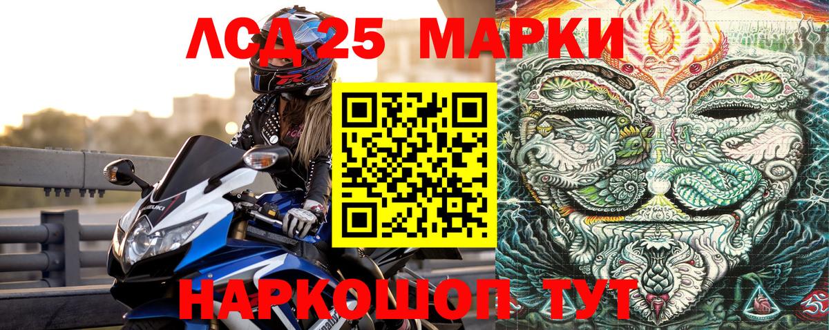 Наркотические марки 1,5мг  Марки 25I-NBOMe  Тимашёвск  Вход с VPN 