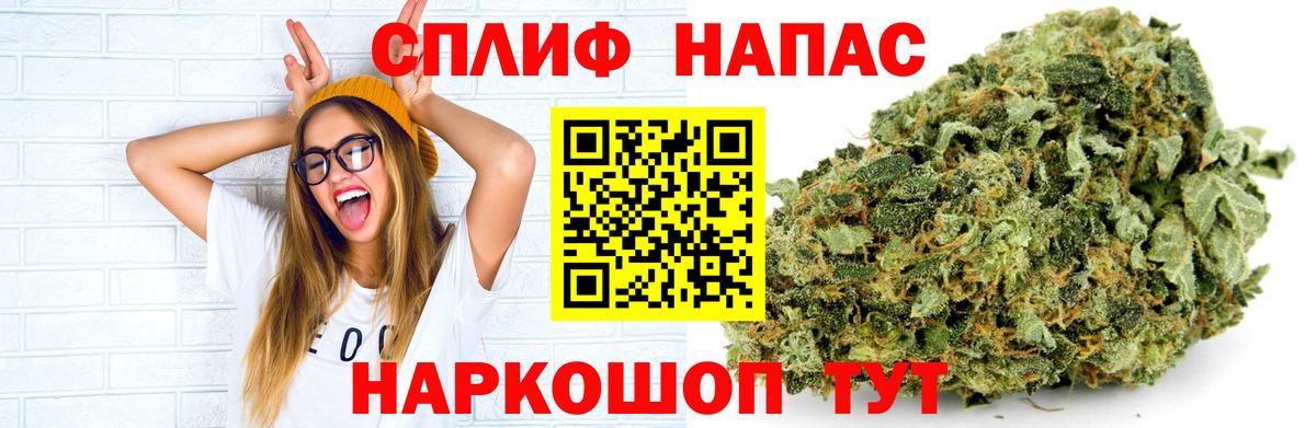 Марихуана White Widow Тимашёвск